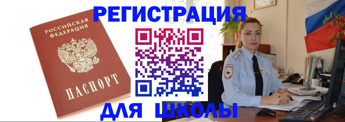 где прописаться в Воткинске