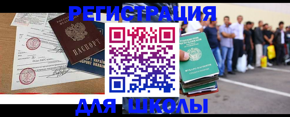 где прописаться в Воткинске